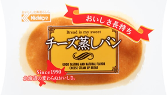 日糧 ｌｌチーズ蒸しパン 中央スーパー